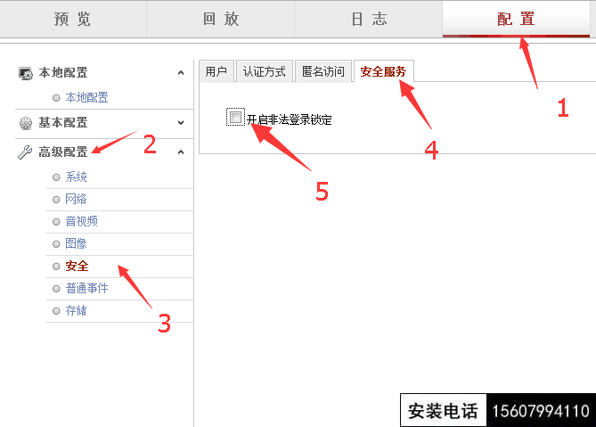 ?？禂z像頭添加其它品牌的錄像機(jī)不成功