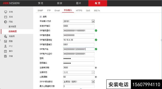 怎么將遠程監(jiān)控攝像機添加到本地錄像機？GB28181協(xié)議應(yīng)用