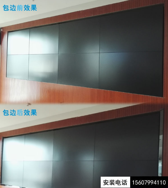 拼接大屏幕怎么包邊？四種大屏包邊方式
