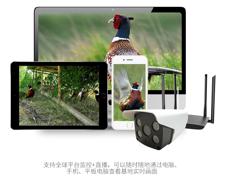 農(nóng)場或是養(yǎng)植行業(yè)直播硬件設(shè)備聯(lián)系我們購買(圖3)