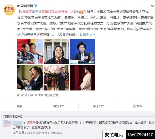 QQ截圖20200520085313.png