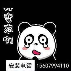 萍鄉(xiāng)變態(tài)男安裝多個(gè)偷拍設(shè)備在市內(nèi)各大賓館被查(圖1)