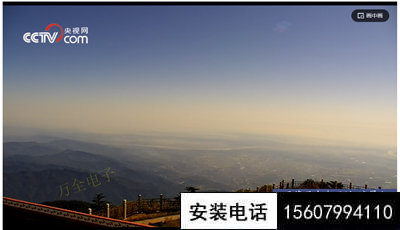 景區(qū)監(jiān)控|景區(qū)監(jiān)控?cái)z像頭|景區(qū)視頻監(jiān)控系統(tǒng)|峨眉山|金頂
