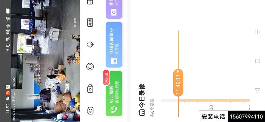 萍鄉(xiāng)蘆溪縣順捷洗滌有限公司廠房監(jiān)控安裝(圖4)